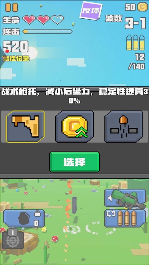 求生