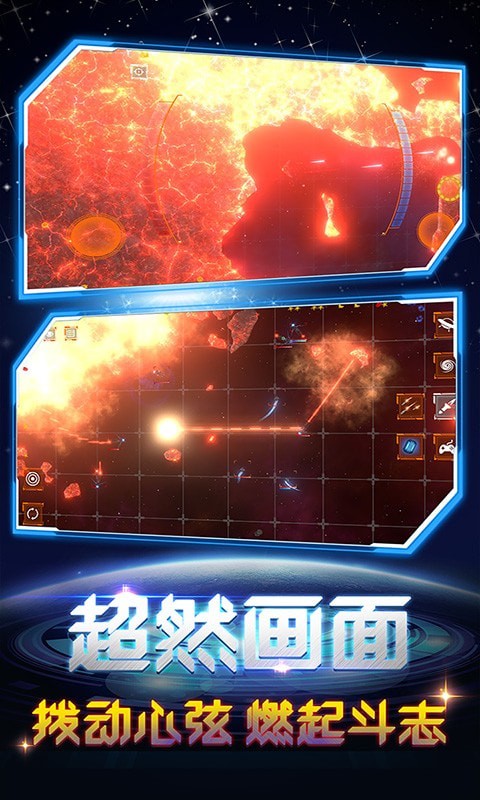 超级毁坏
