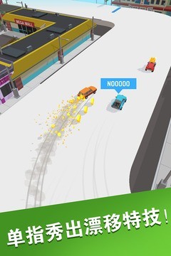 狂野飙车极速