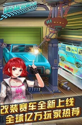 终极狂飙