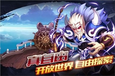 青龙战纪