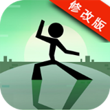奋战火柴人2