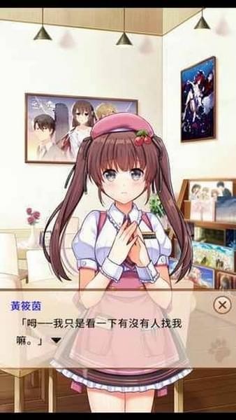 猫咪咖啡厅2