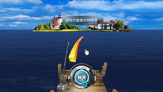 全民钓鱼2