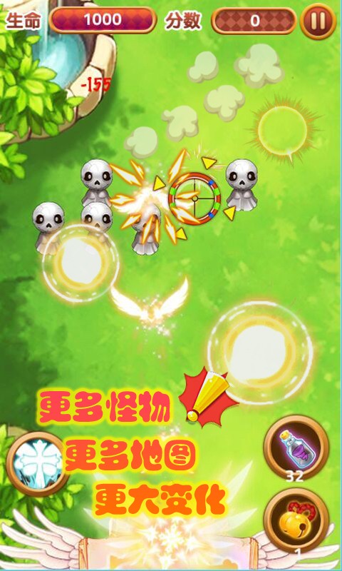 僵尸世界战争新世界
