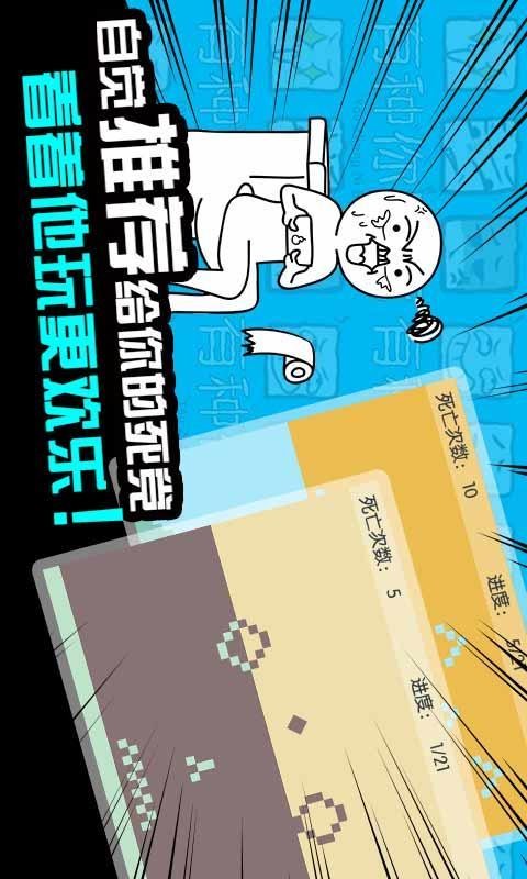 有种你别跑