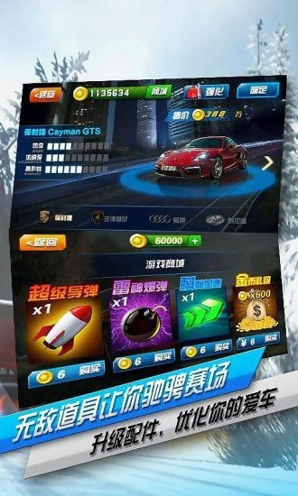 无限飞行空间