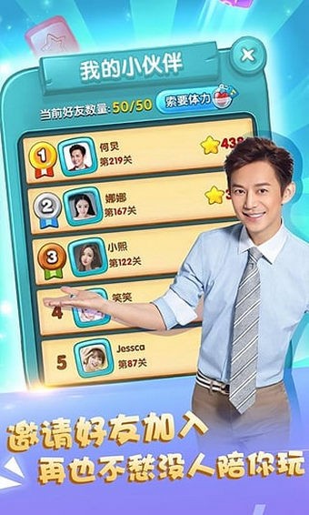 快乐点点消