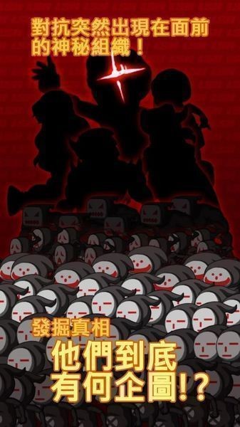 光速英雄