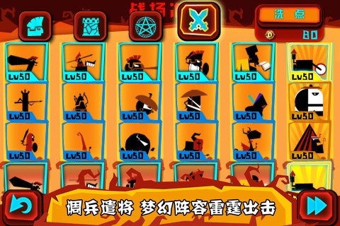 神的