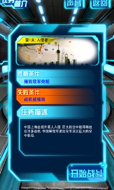 苍穹之剑2