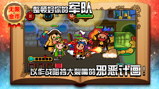魔龙与勇士