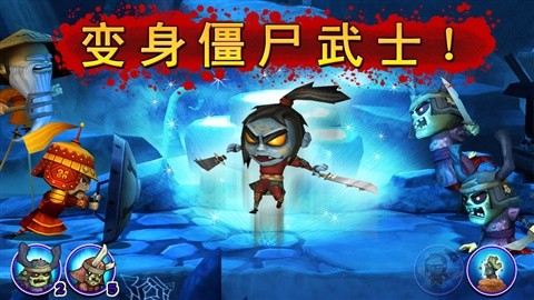 武士大魔王