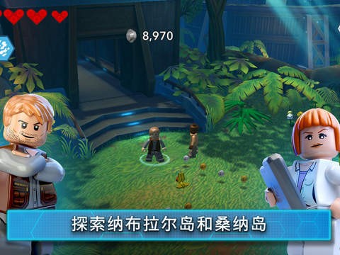 乐高侏罗纪公园