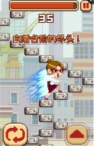 挑战巅峰