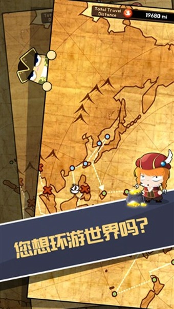 钓鱼王国