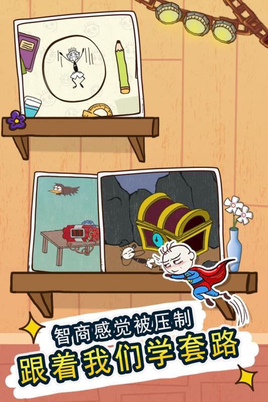 史小坑的爆笑生活11
