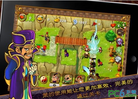 三国塔王3D