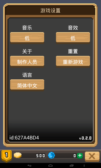 锻冶屋英雄谭