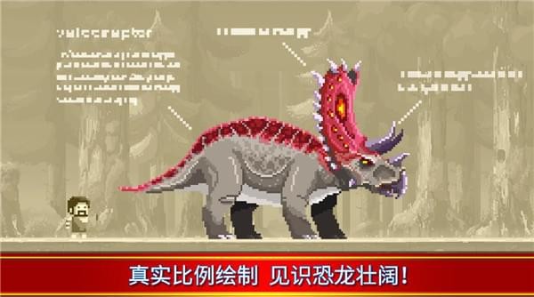 小小恐龙医院