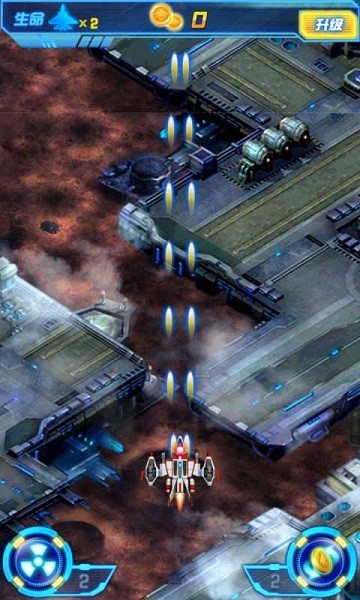 雷电战机太空飞机手机游戏安卓版