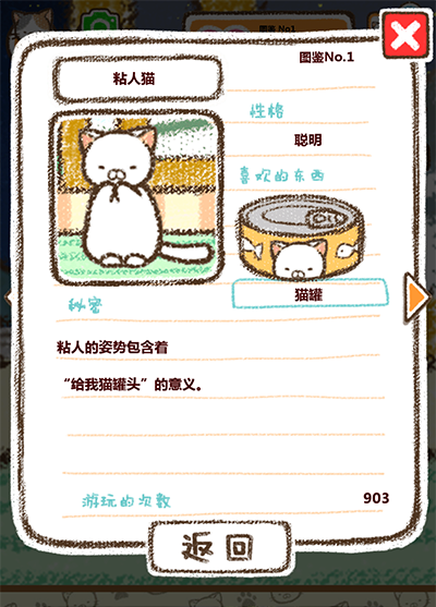 治愈