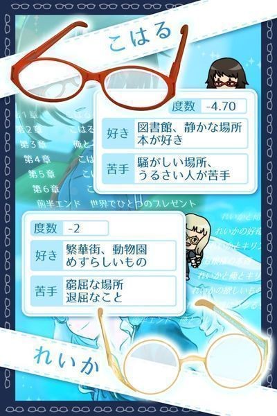 奇迹
