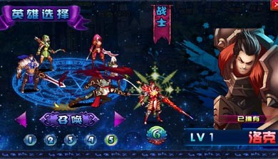 王者联手