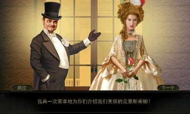 歌剧之谜金币版