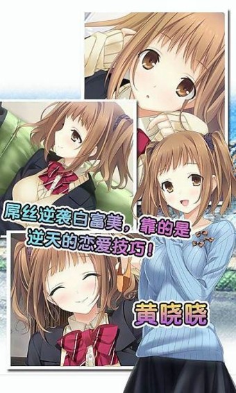 心动回忆之盛夏光年
