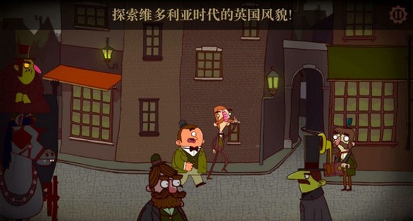 伯特伦费德历险记