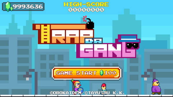 TrapAdventure2