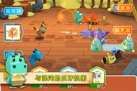 恶魔大乱斗