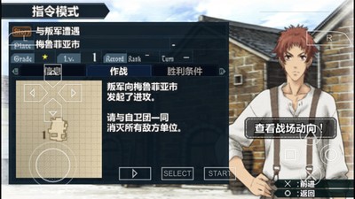 战场女神之美姬传