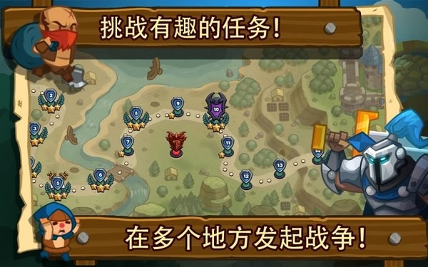 传奇塔防英雄传说