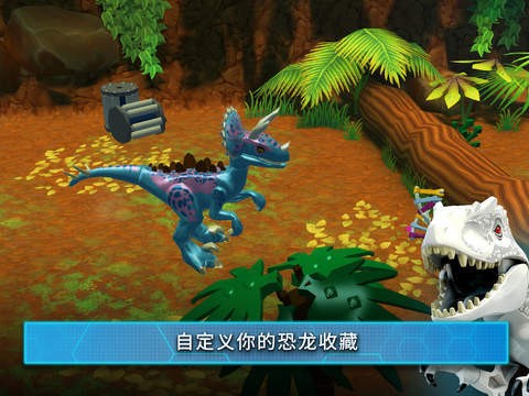 乐高侏罗纪公园