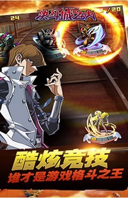 决斗