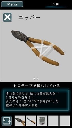 乌菜木市奇谭sign