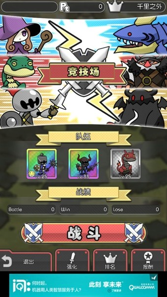 魔物地下城