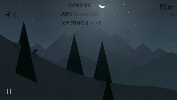 阿尔托的奥德赛失落之城