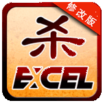 Excel电子表格教程旧版本下载