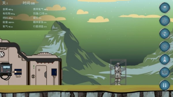 随机空间无限资源版