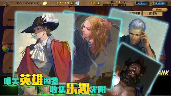 海贼世纪大冒险