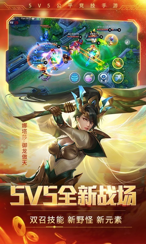 时空召唤