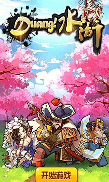 DuangDuang兔