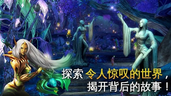 混沌与秩序之英雄战歌
