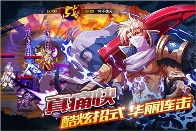 青龙战纪手游