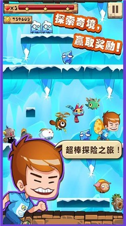 撕名牌大战第三季