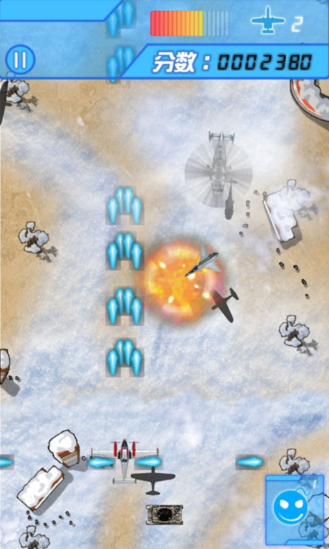 空中战争冲突游戏app