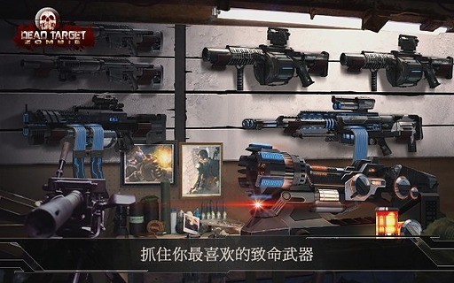 杀戮目标3